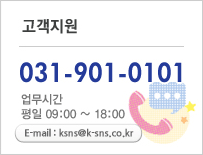 고객지원