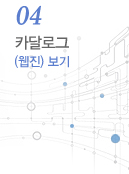 webzine